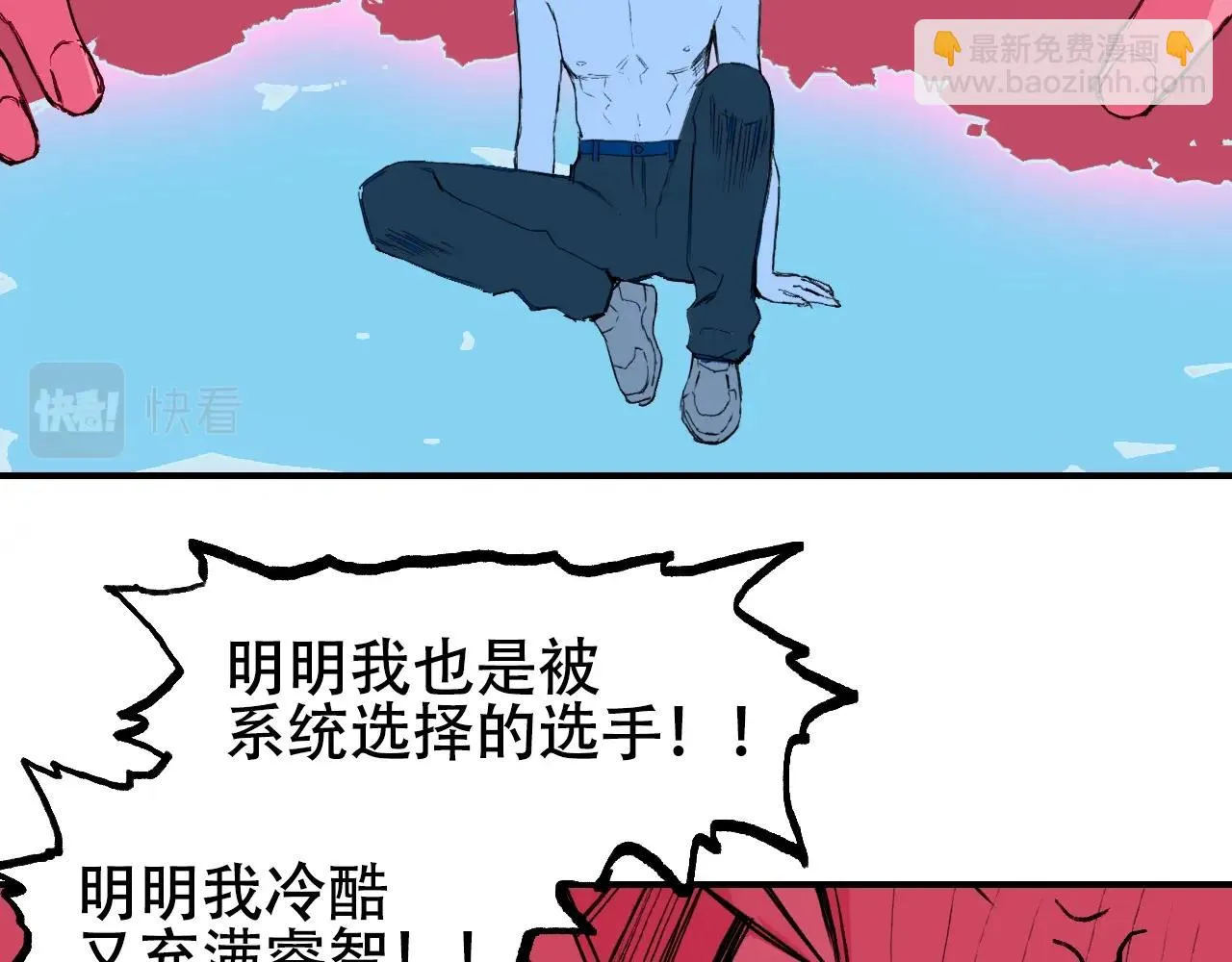 第308话 赫拉迪克的反攻 第56页