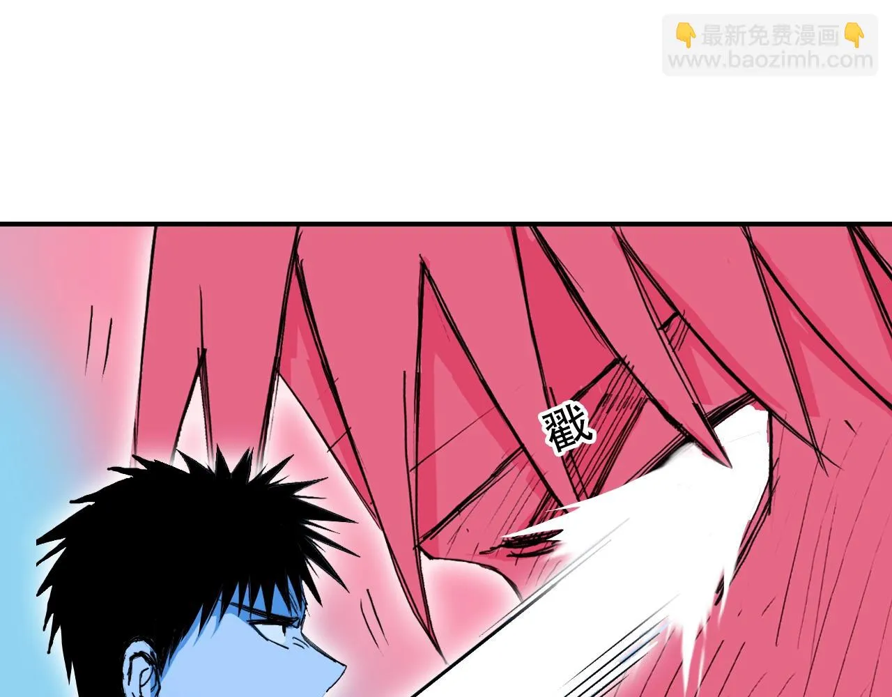 第308话 赫拉迪克的反攻 第61页