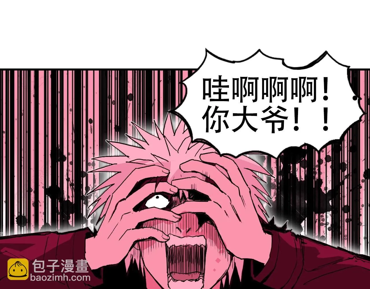 第308话 赫拉迪克的反攻 第63页