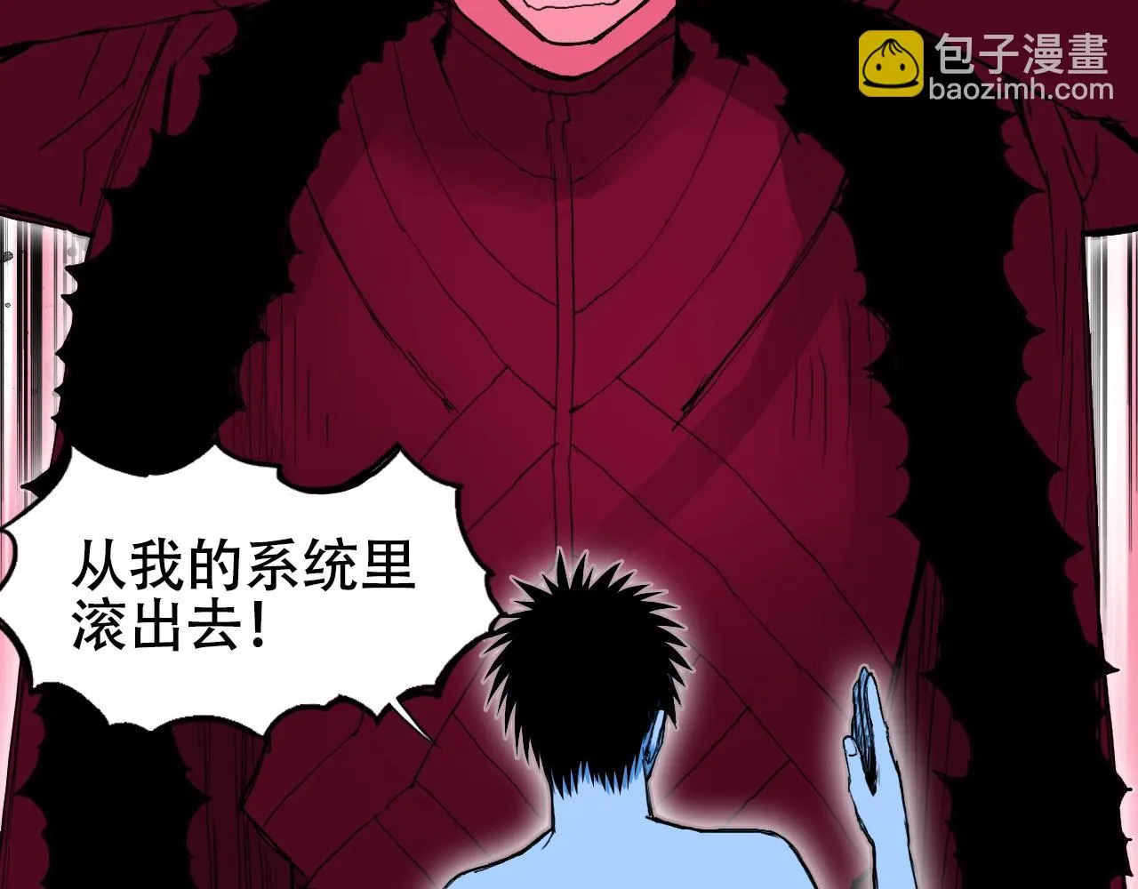 第308话 赫拉迪克的反攻 第64页