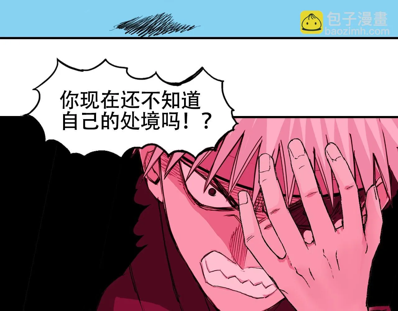 第308话 赫拉迪克的反攻 第67页