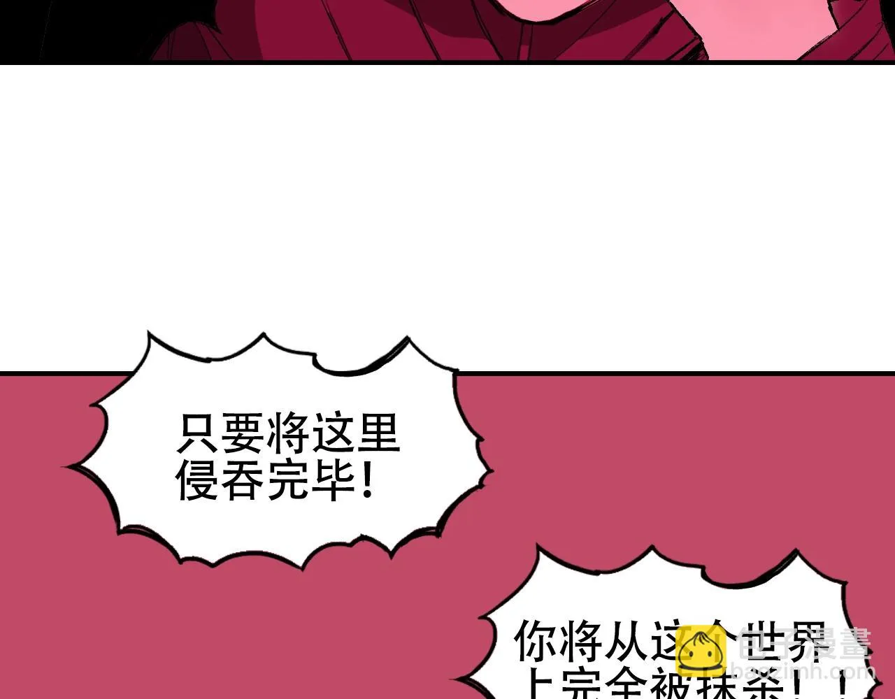 第308话 赫拉迪克的反攻 第68页