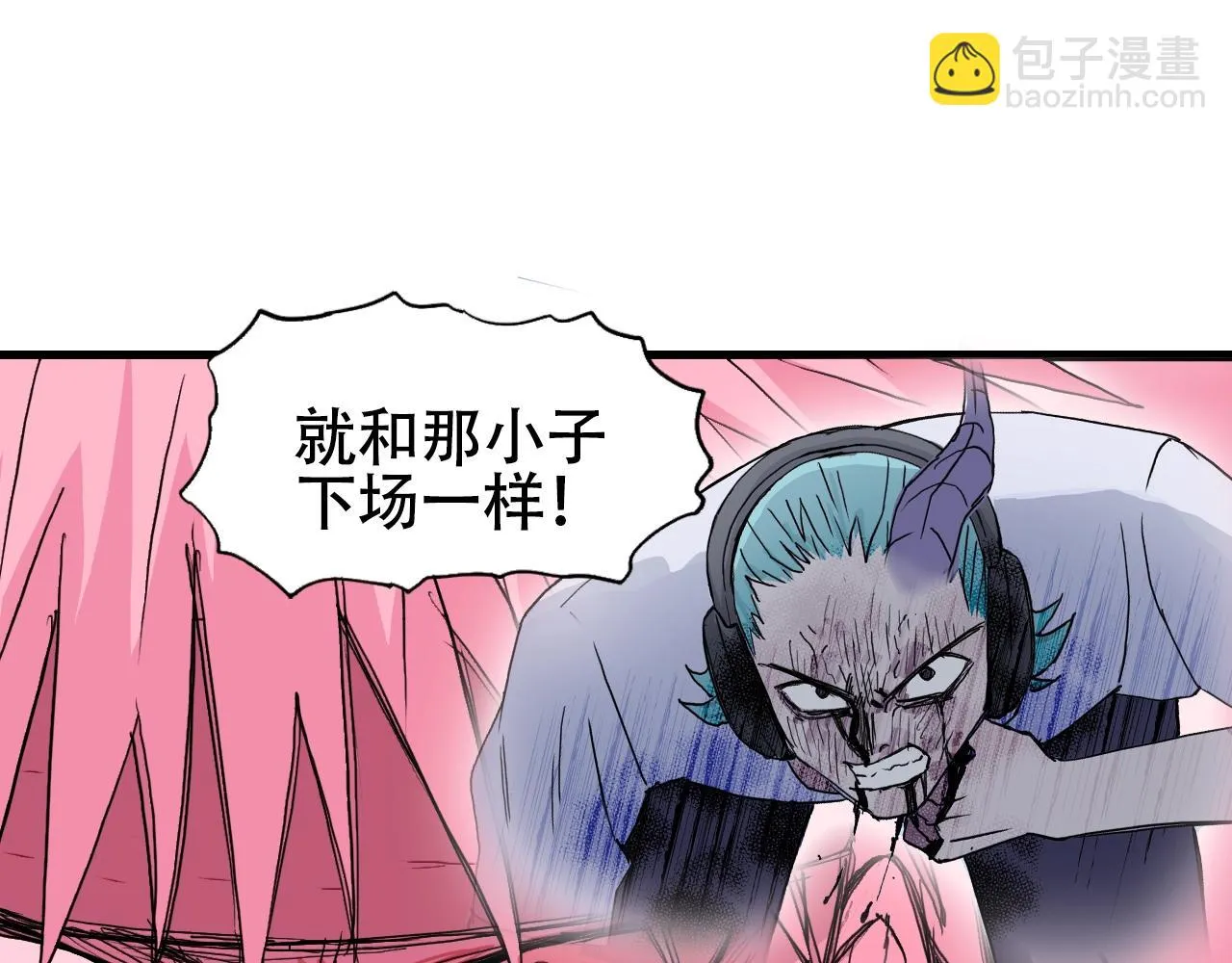 第308话 赫拉迪克的反攻 第71页
