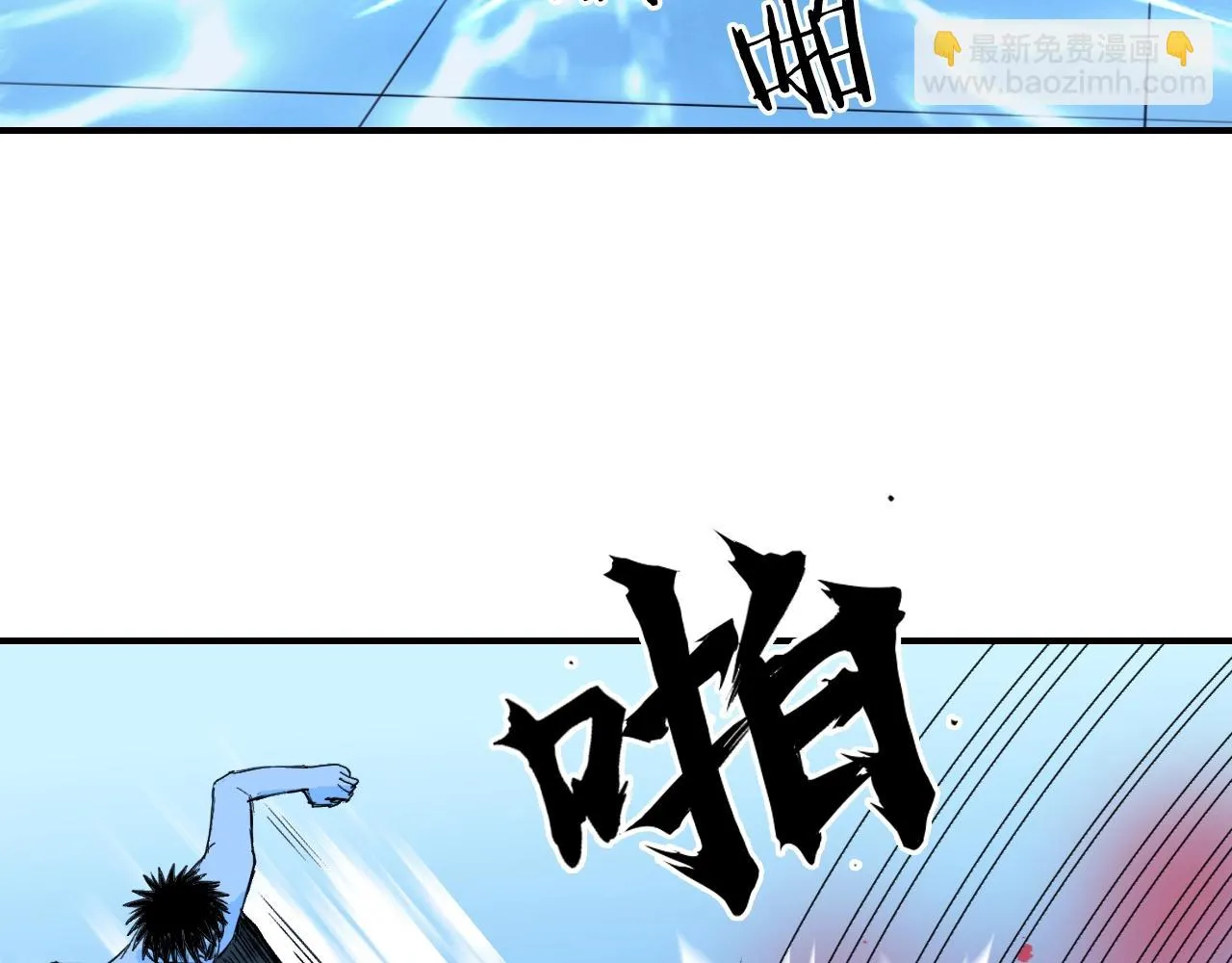 第308话 赫拉迪克的反攻 第77页