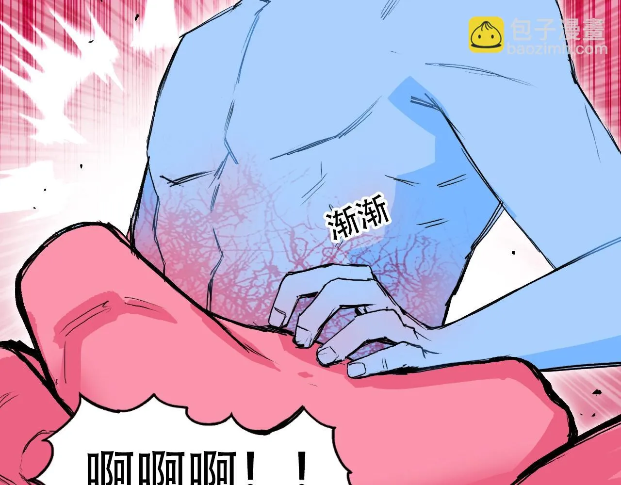 第308话 赫拉迪克的反攻 第84页