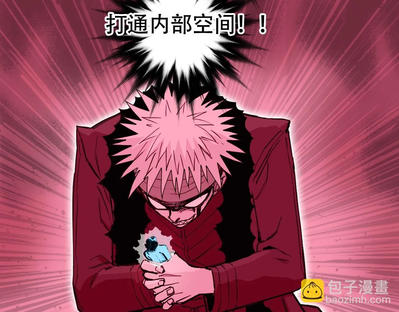 第308话 赫拉迪克的反攻 第87页