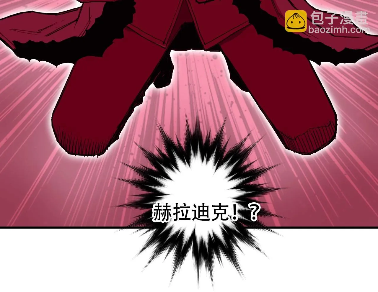 第308话 赫拉迪克的反攻 第88页