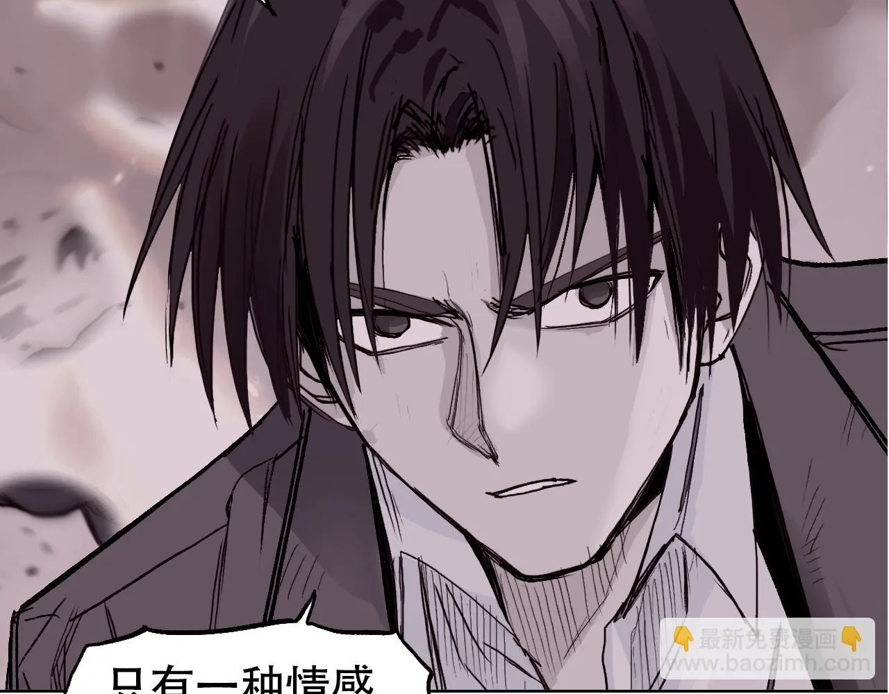 第308话 赫拉迪克的反攻 第91页