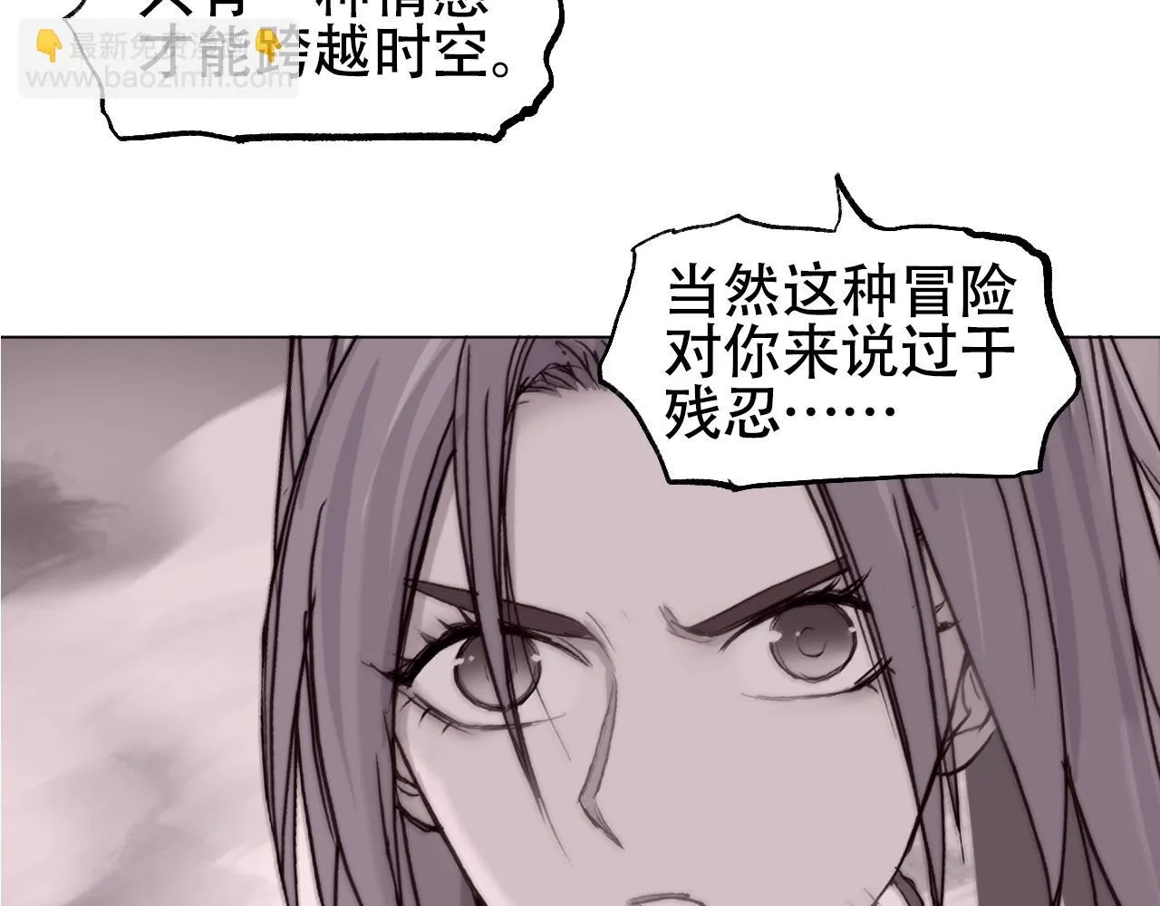 第308话 赫拉迪克的反攻 第92页