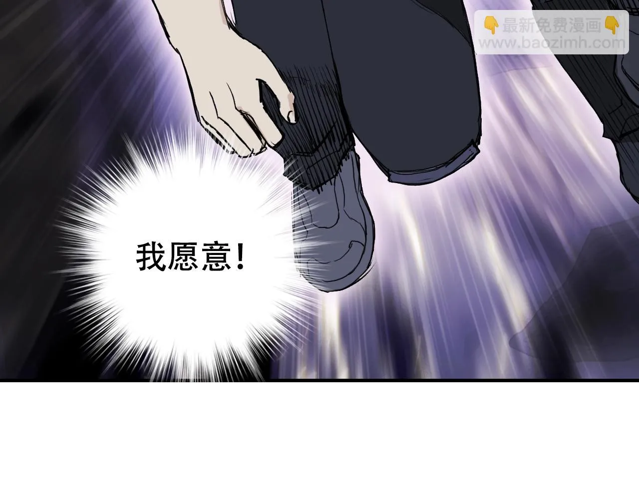第308话 赫拉迪克的反攻 第95页