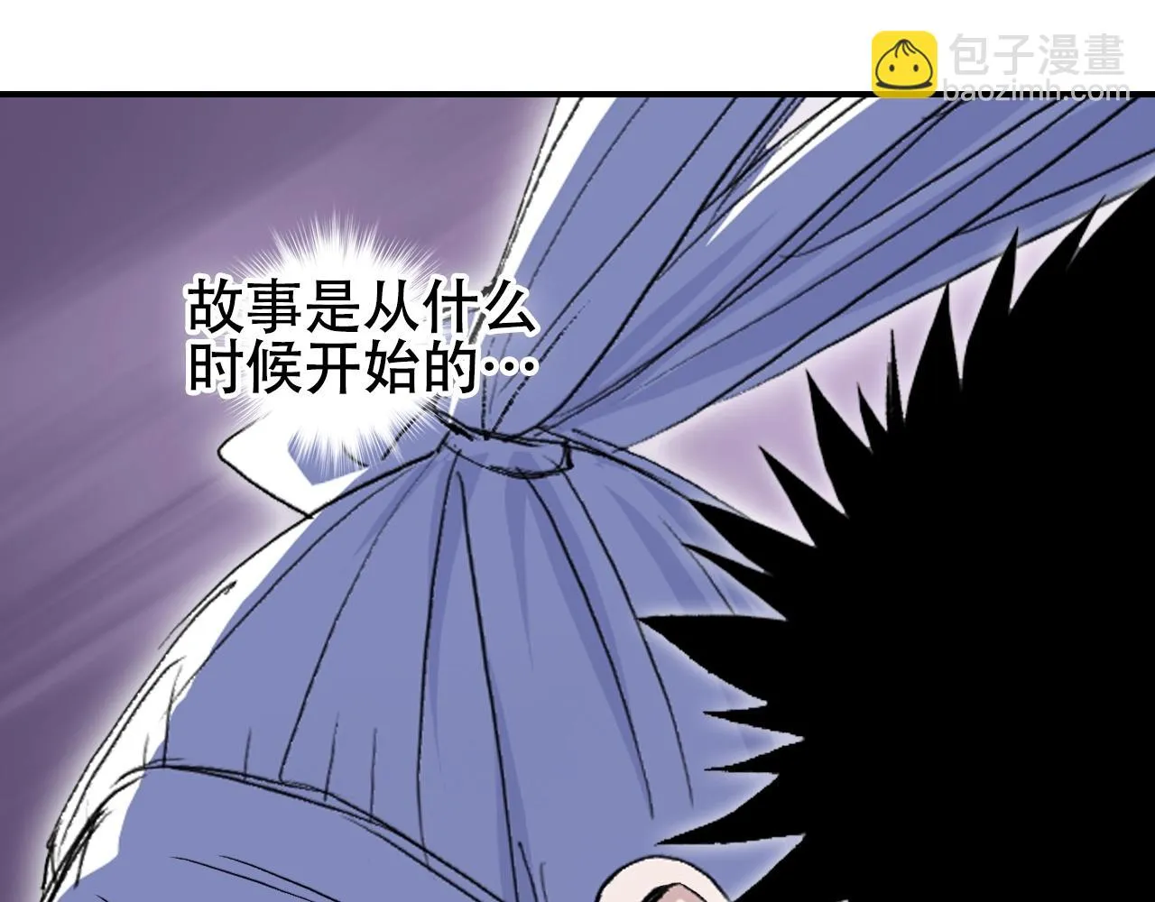 第308话 赫拉迪克的反攻 第96页
