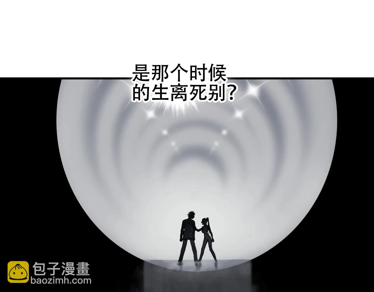 第308话 赫拉迪克的反攻 第98页