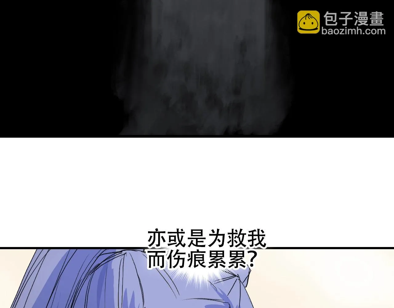 第308话 赫拉迪克的反攻 第99页