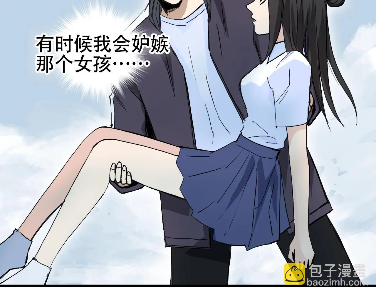 第308话 赫拉迪克的反攻 第102页
