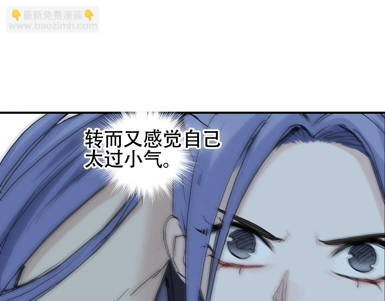 第308话 赫拉迪克的反攻 第103页