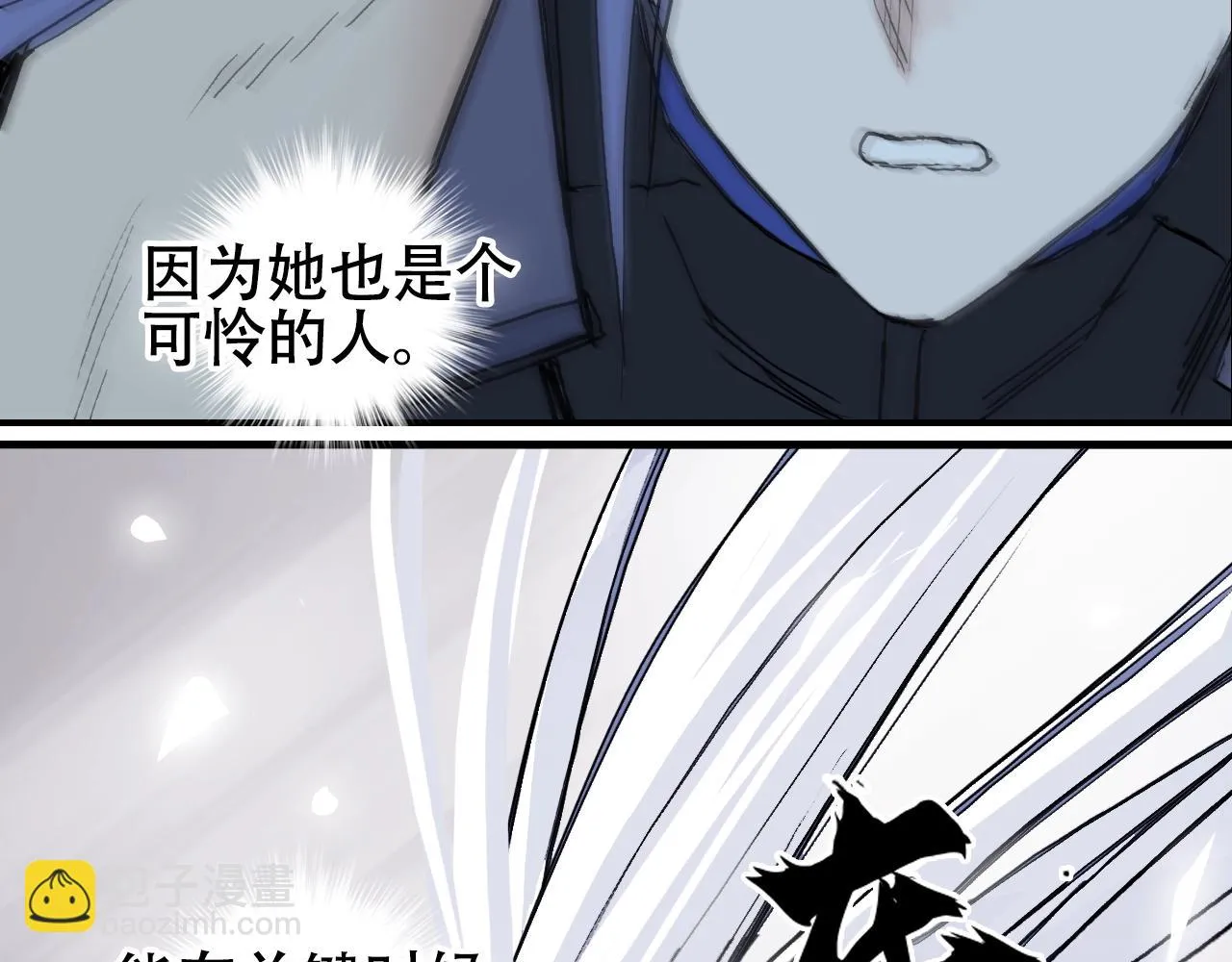 第308话 赫拉迪克的反攻 第104页