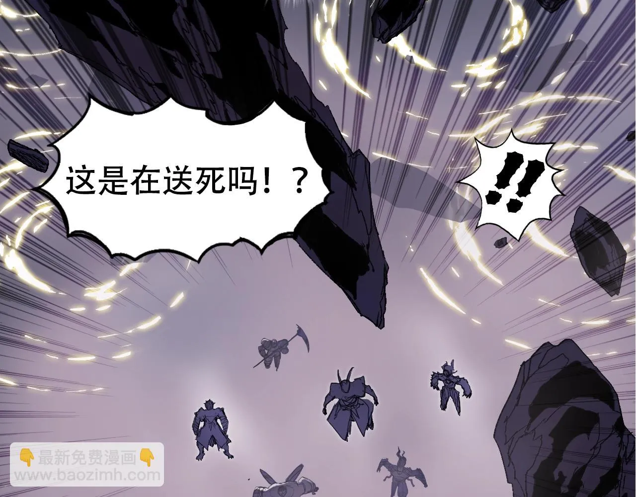 第308话 赫拉迪克的反攻 第107页