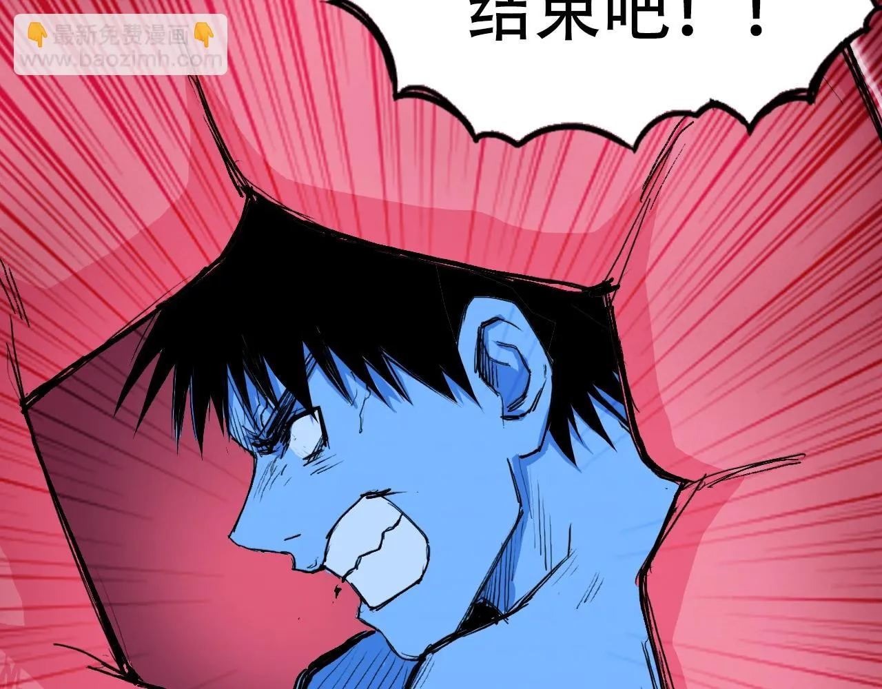 第308话 赫拉迪克的反攻 第109页