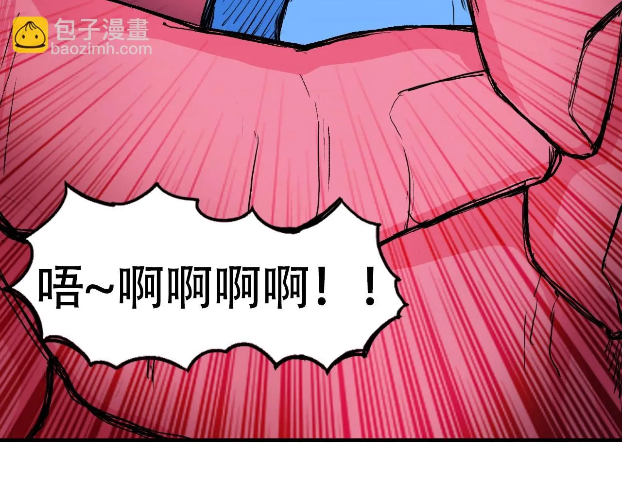 第308话 赫拉迪克的反攻 第110页