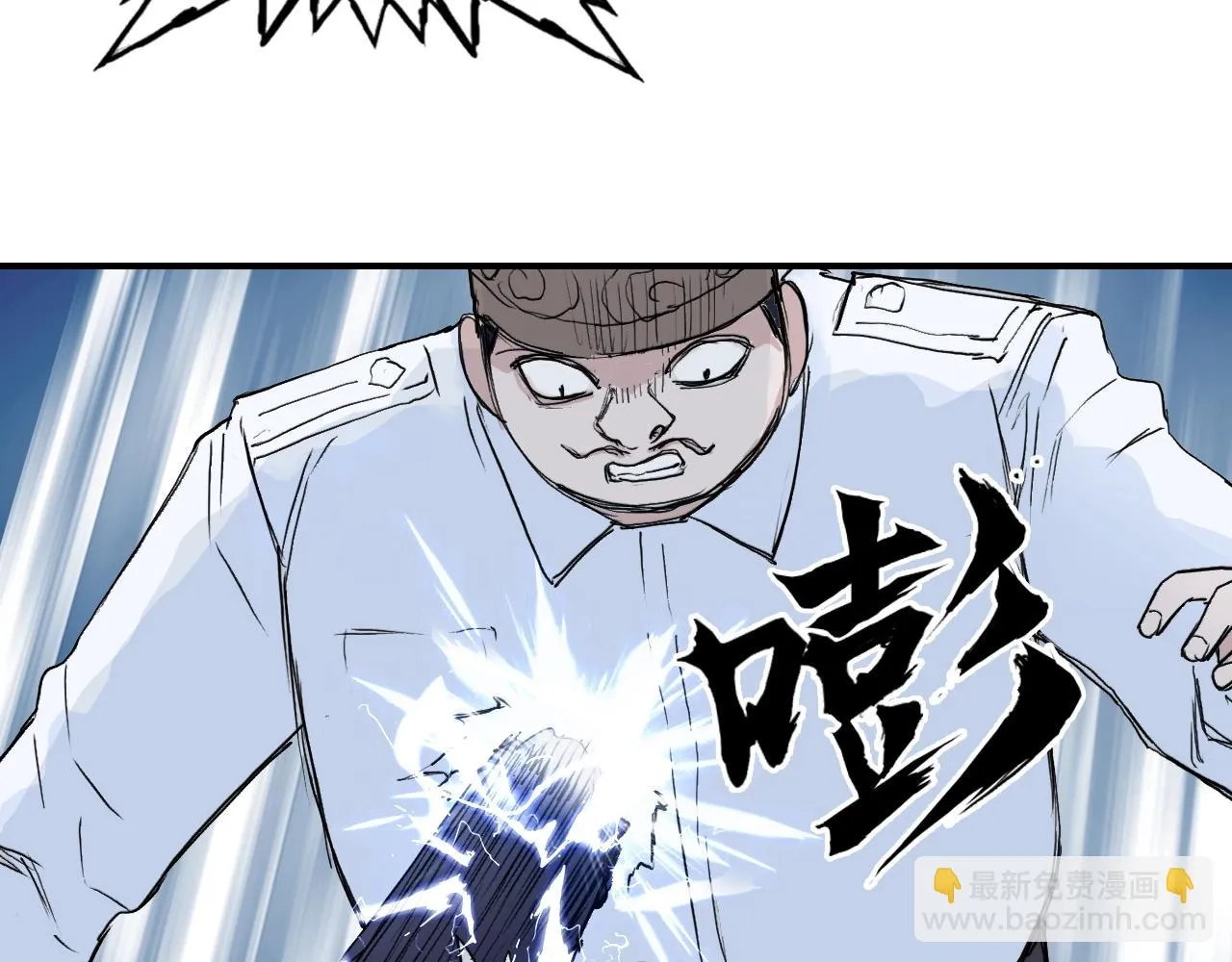 第308话 赫拉迪克的反攻 第123页