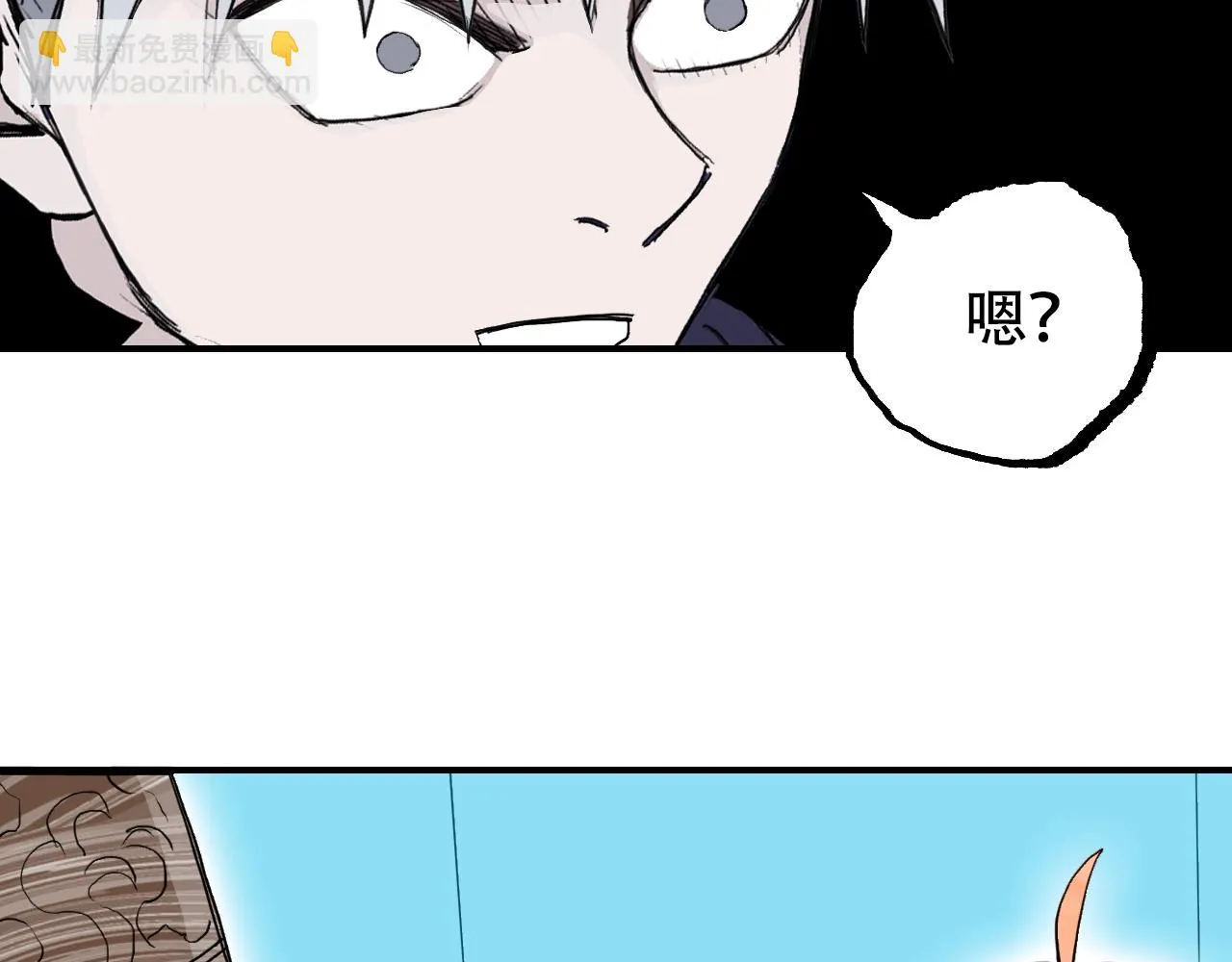 第308话 赫拉迪克的反攻 第126页
