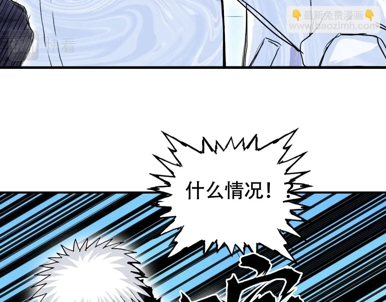 第308话 赫拉迪克的反攻 第128页