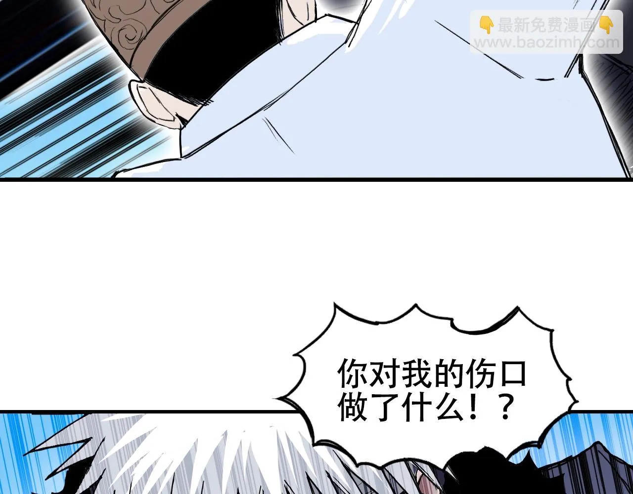 第308话 赫拉迪克的反攻 第130页