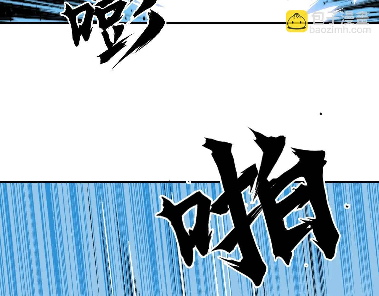第308话 赫拉迪克的反攻 第136页