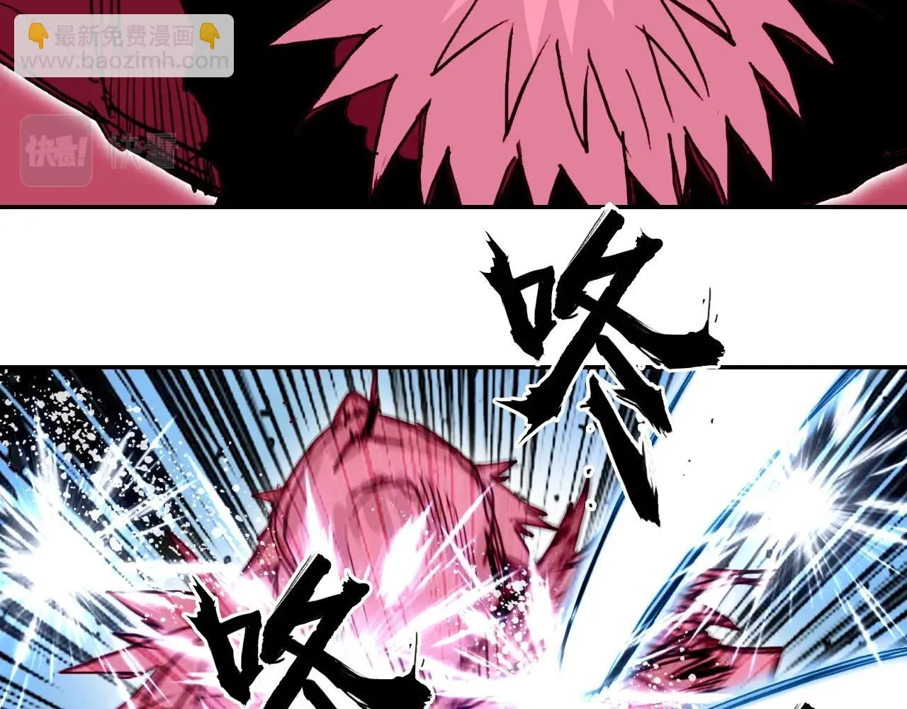 第308话 赫拉迪克的反攻 第140页