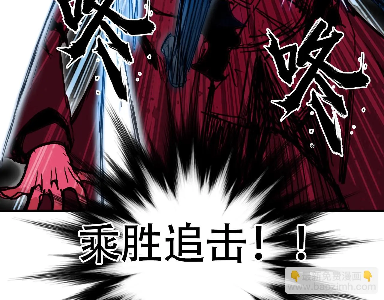 第308话 赫拉迪克的反攻 第142页