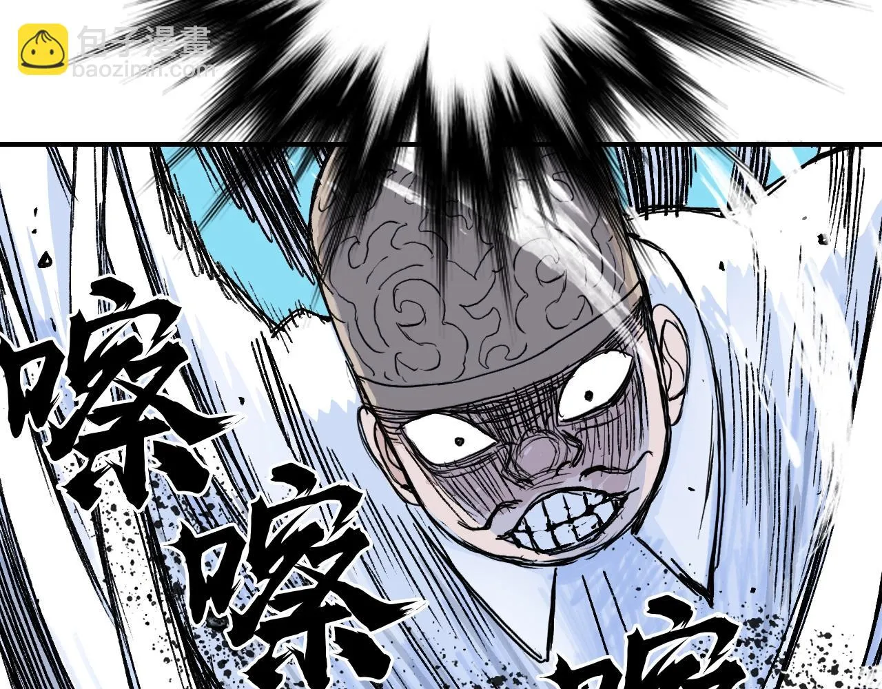 第308话 赫拉迪克的反攻 第143页