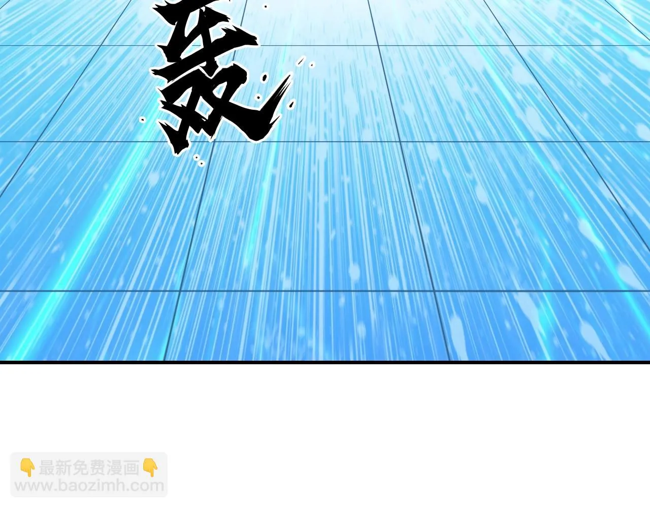 第308话 赫拉迪克的反攻 第146页