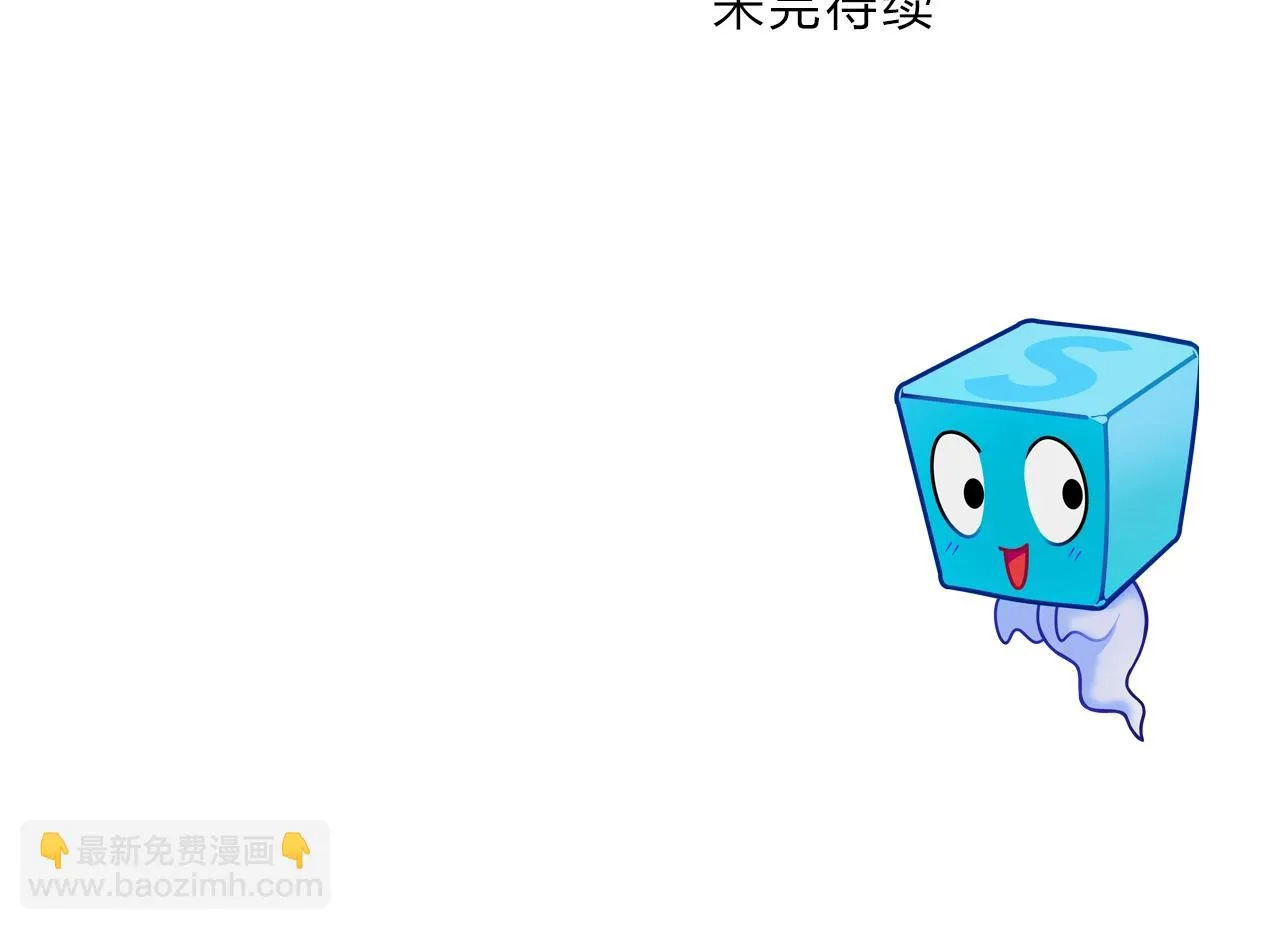 第308话 赫拉迪克的反攻 第148页