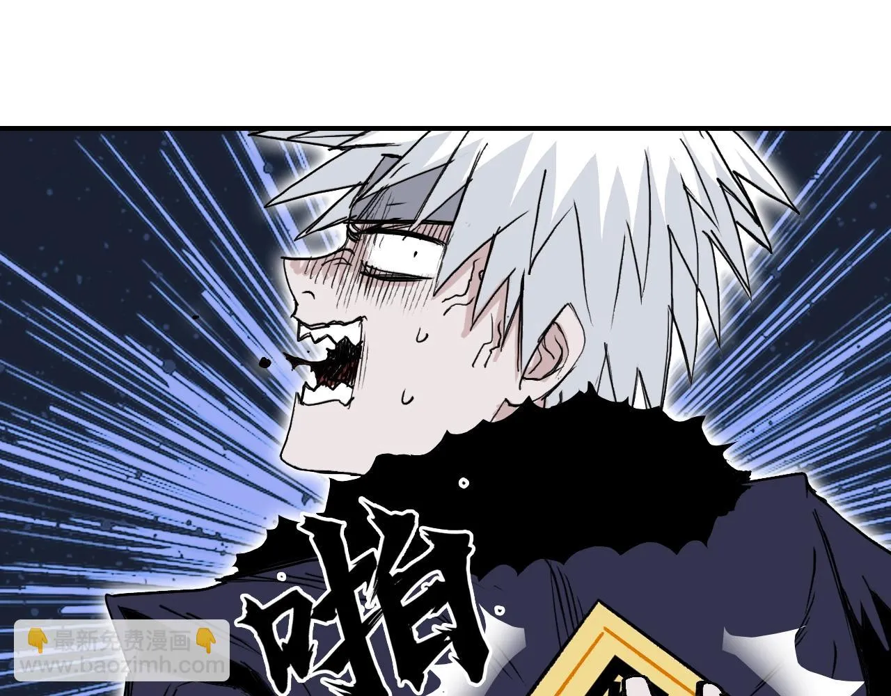 第308话 赫拉迪克的反攻 第149页