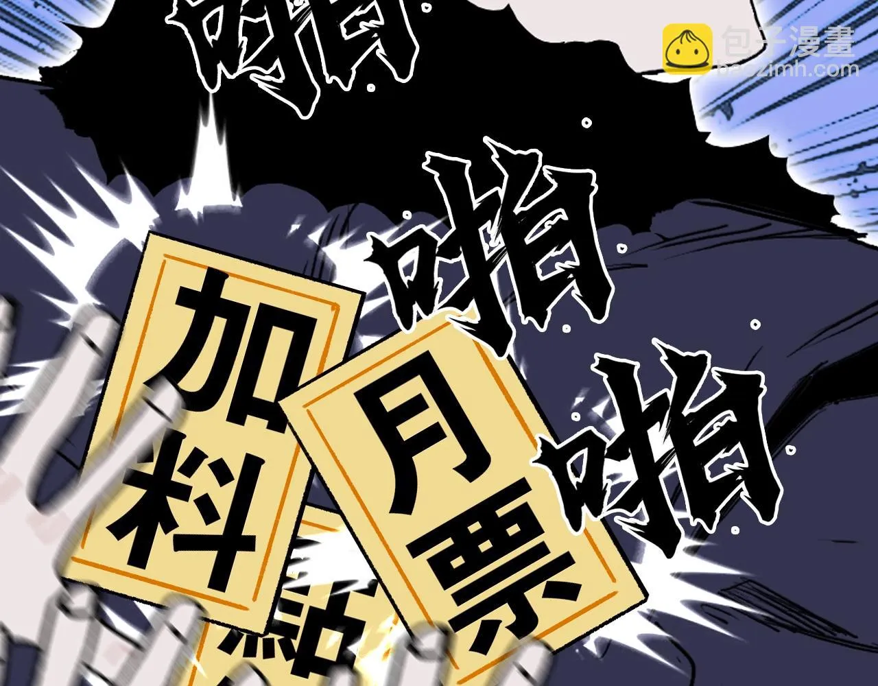第308话 赫拉迪克的反攻 第153页