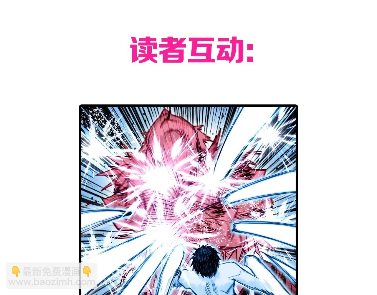 第308话 赫拉迪克的反攻 第156页