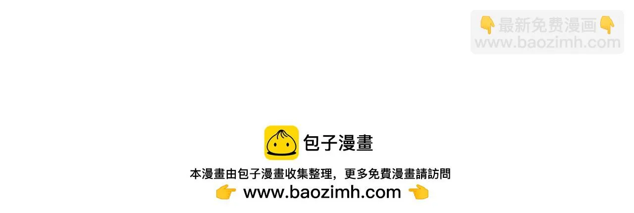 第308话 赫拉迪克的反攻 第158页