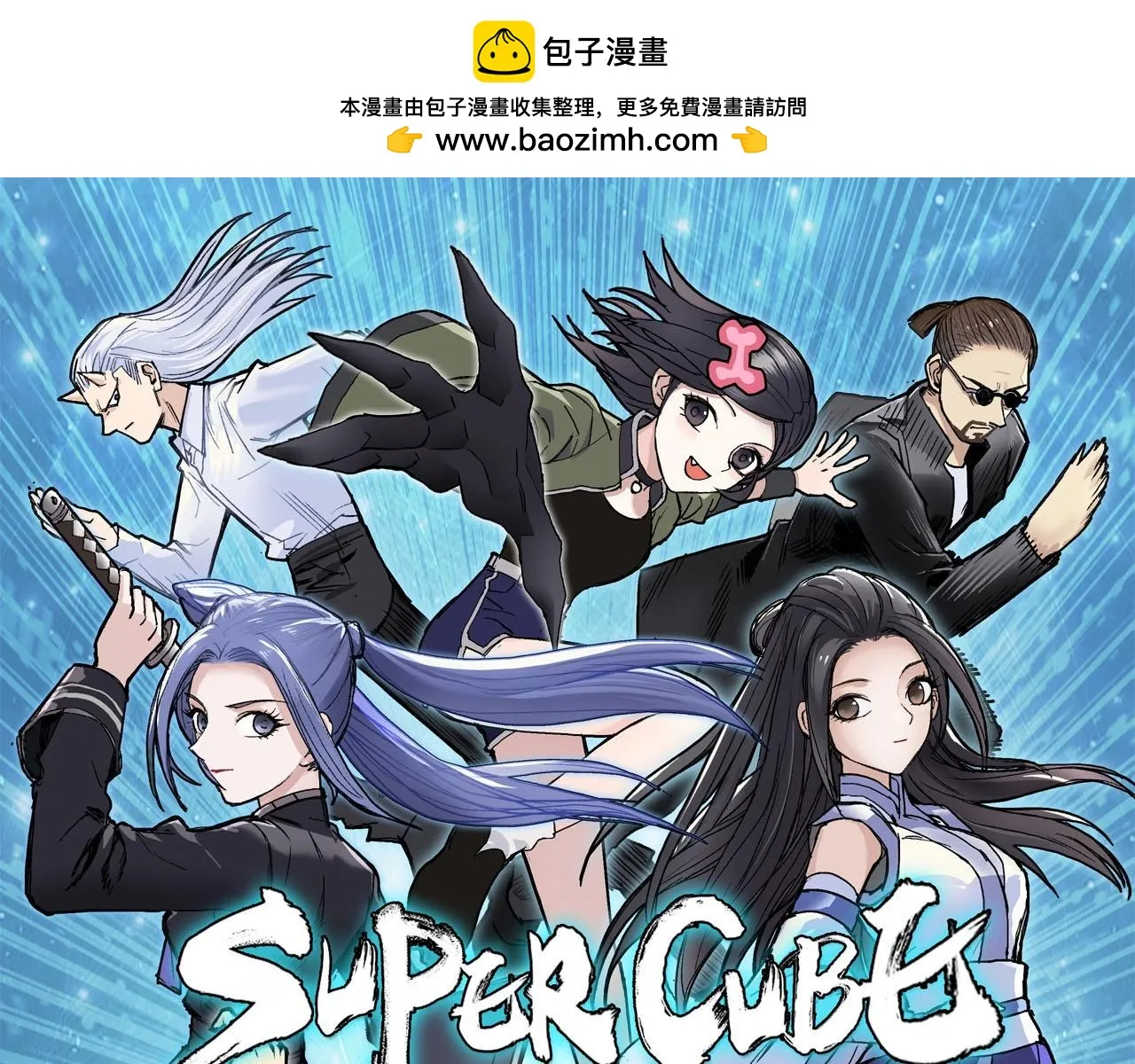第309话 系统终极形态 第1页