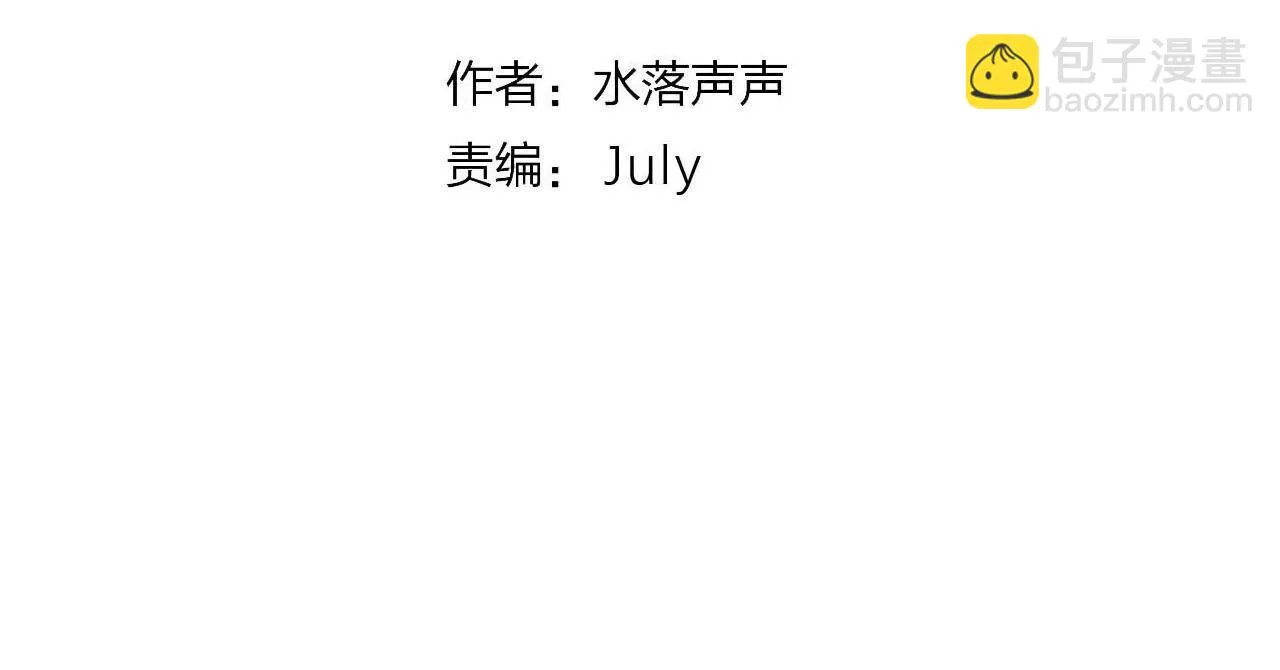 第309话 系统终极形态 第4页