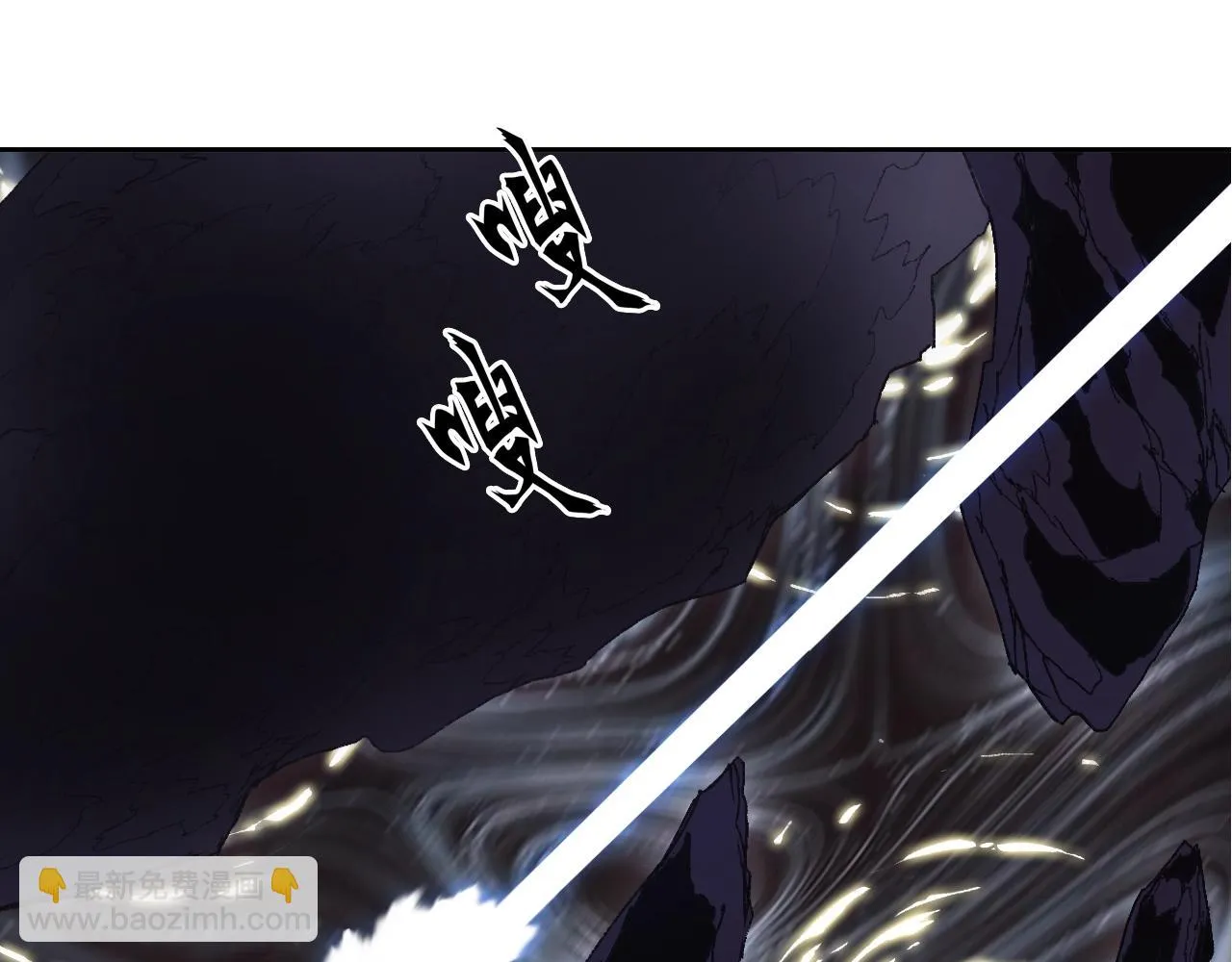 第309话 系统终极形态 第5页