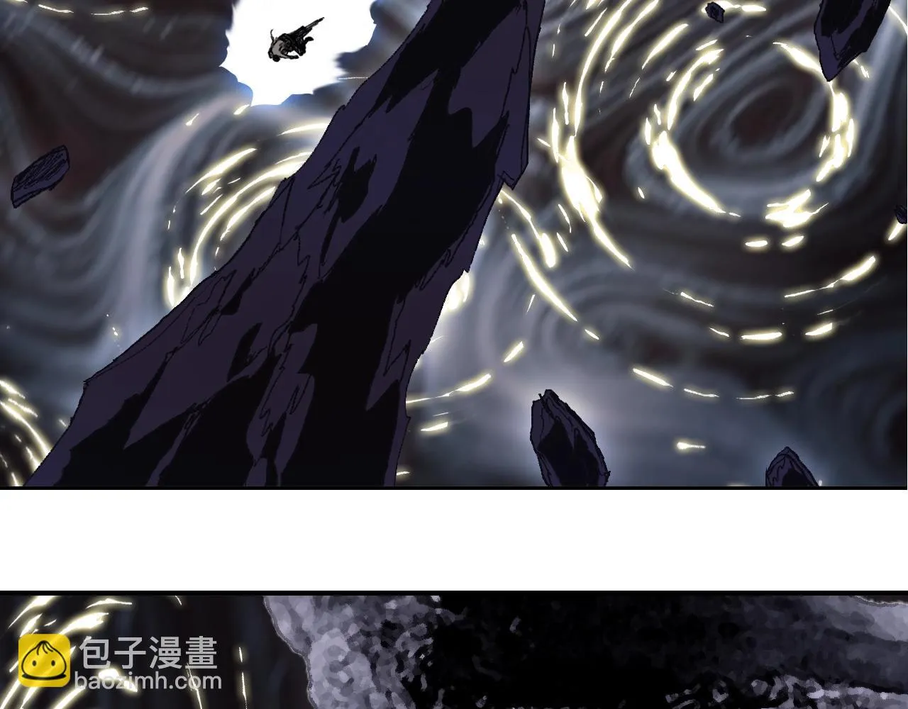 第309话 系统终极形态 第6页