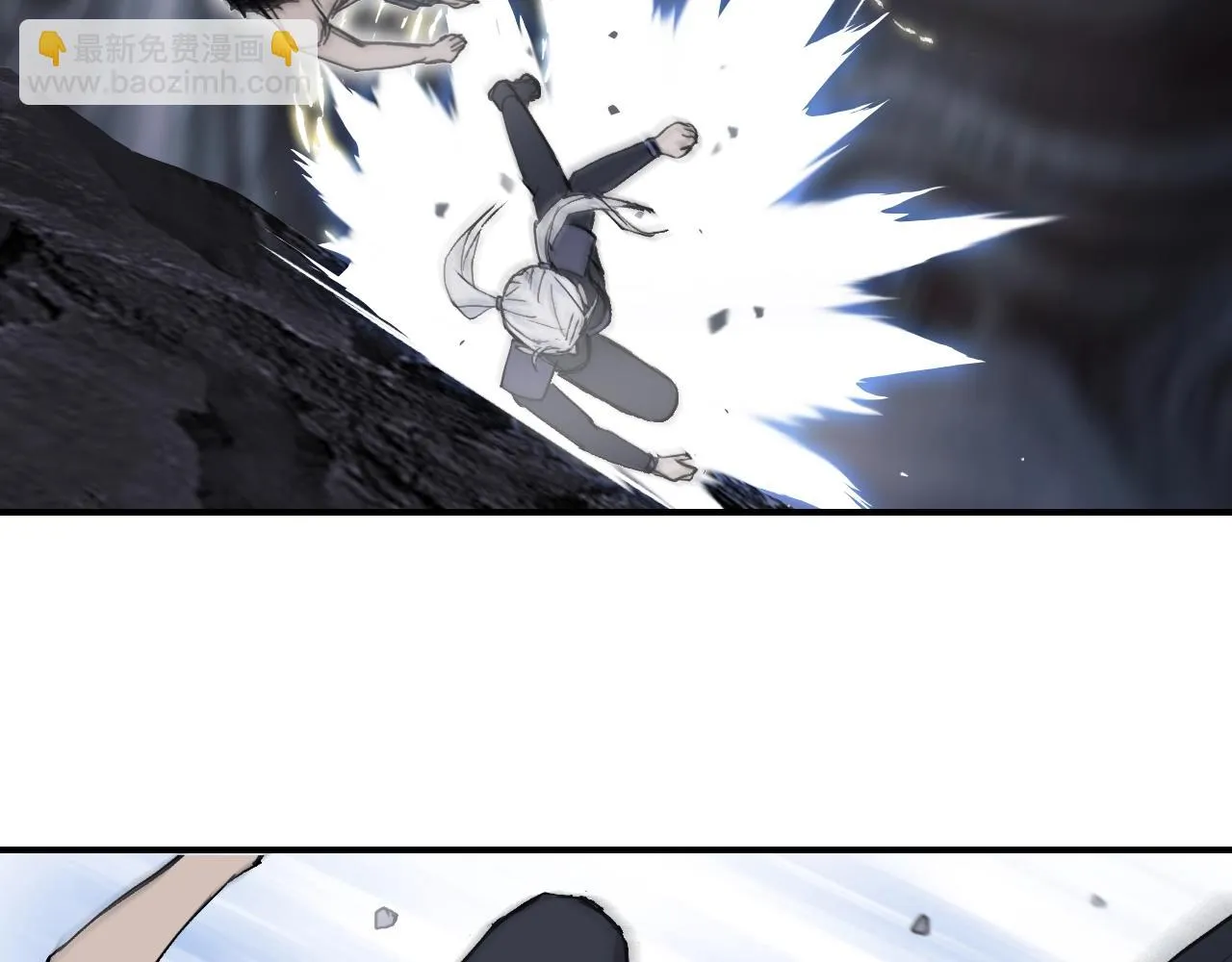 第309话 系统终极形态 第9页