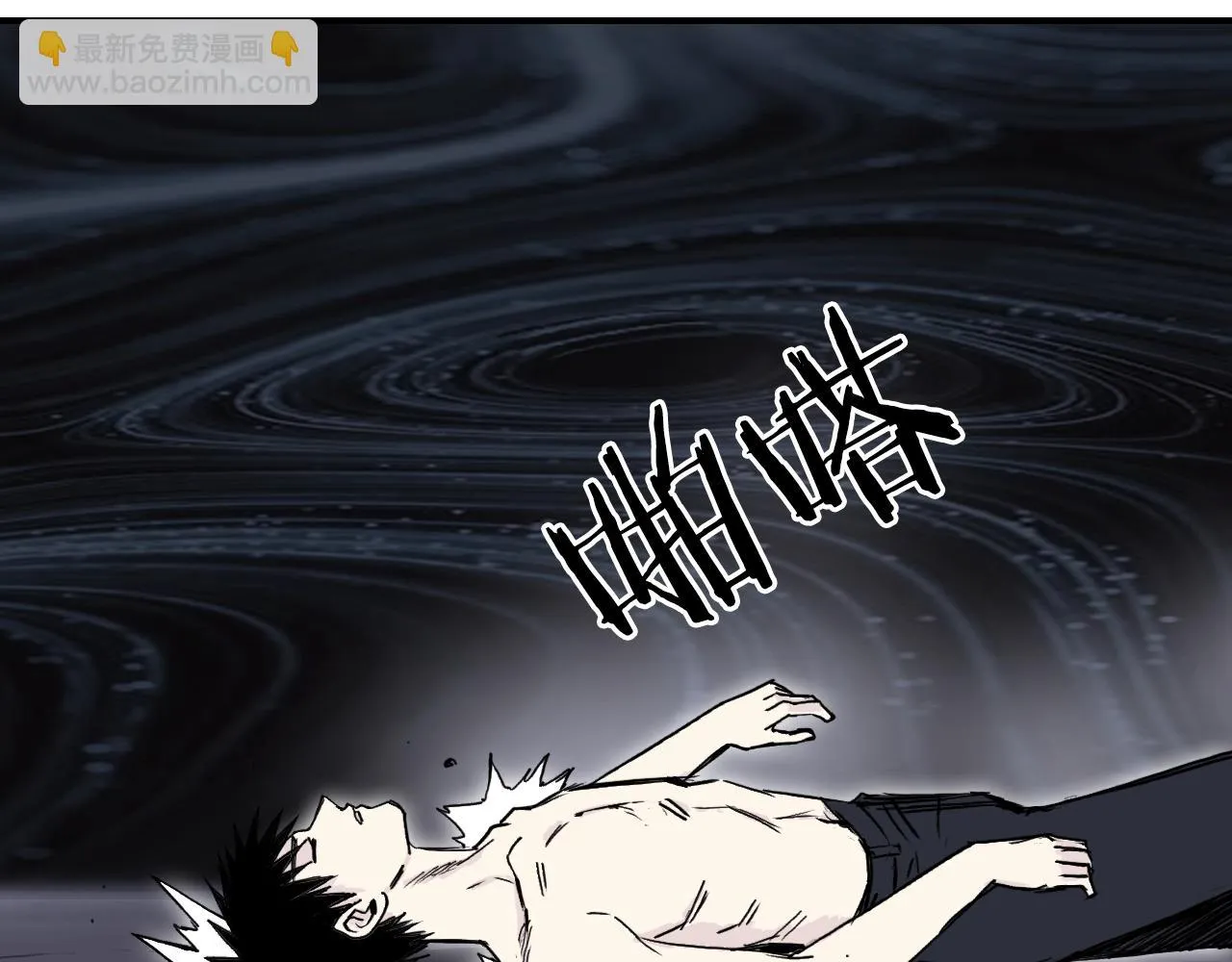 第309话 系统终极形态 第11页