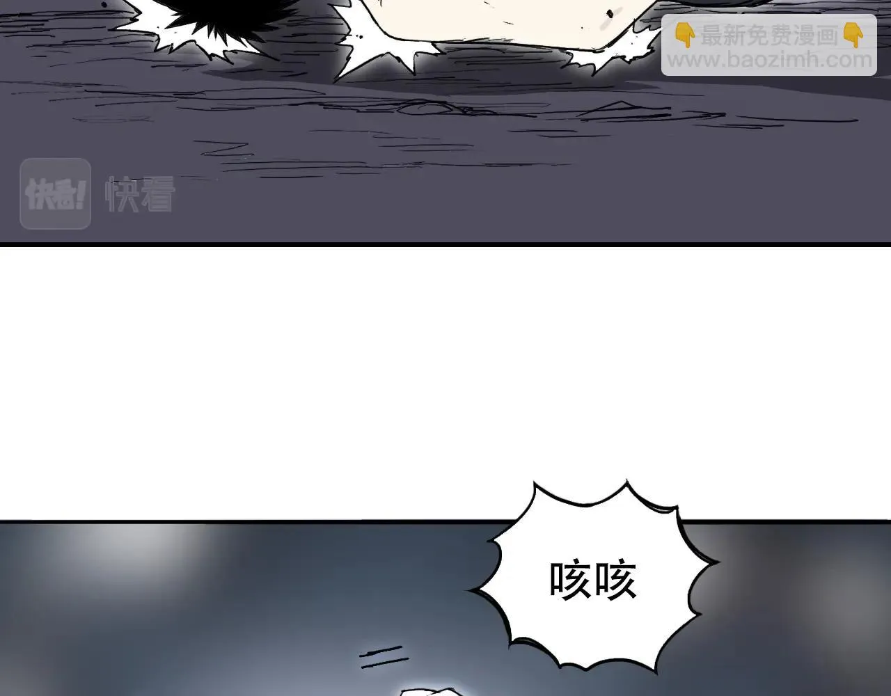 第309话 系统终极形态 第12页