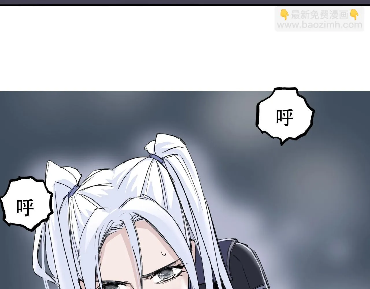 第309话 系统终极形态 第14页
