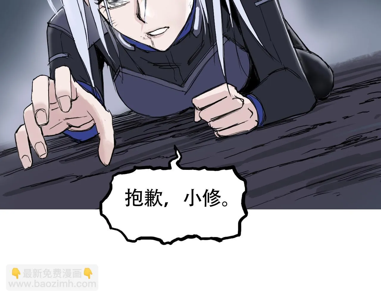 第309话 系统终极形态 第15页