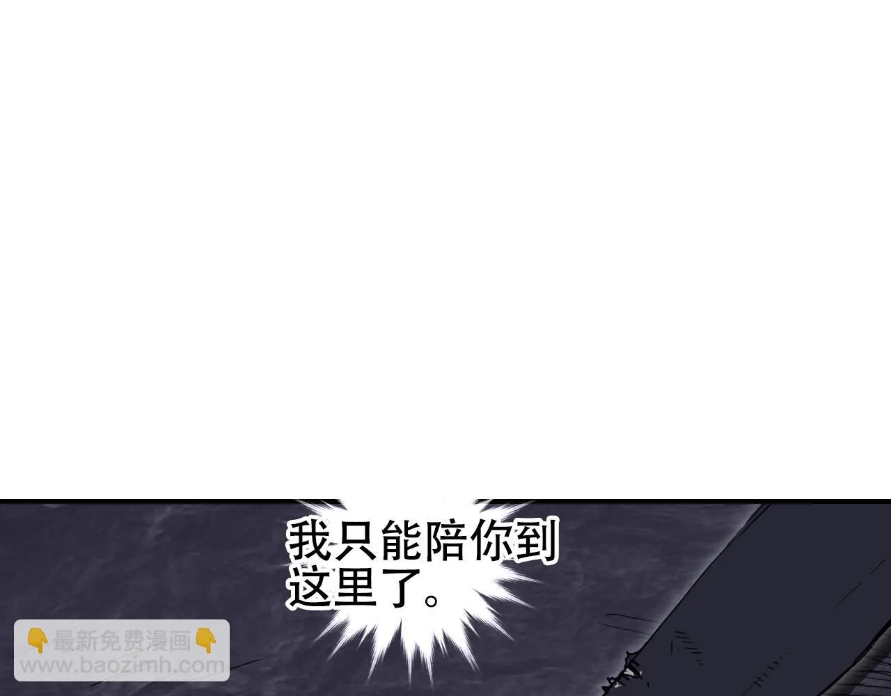 第309话 系统终极形态 第16页