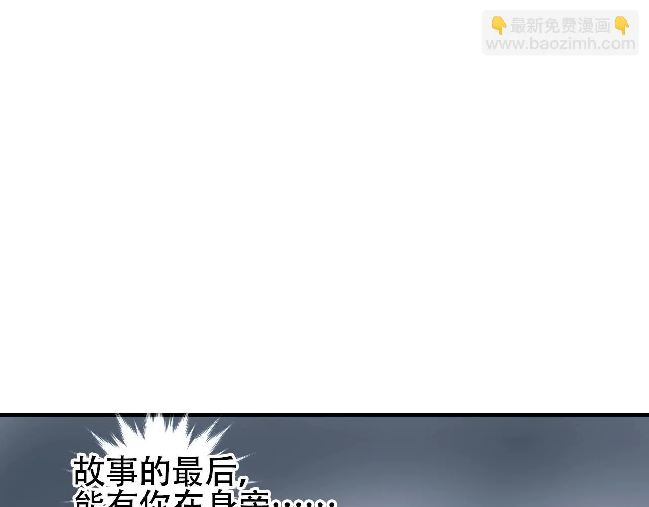第309话 系统终极形态 第18页