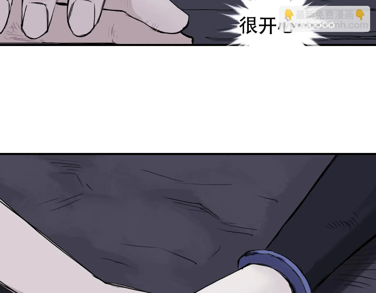 第309话 系统终极形态 第20页