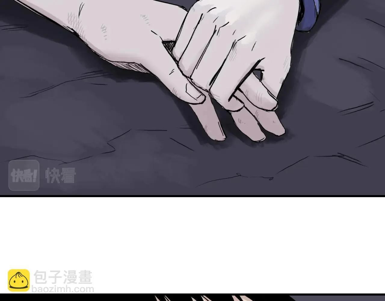 第309话 系统终极形态 第21页